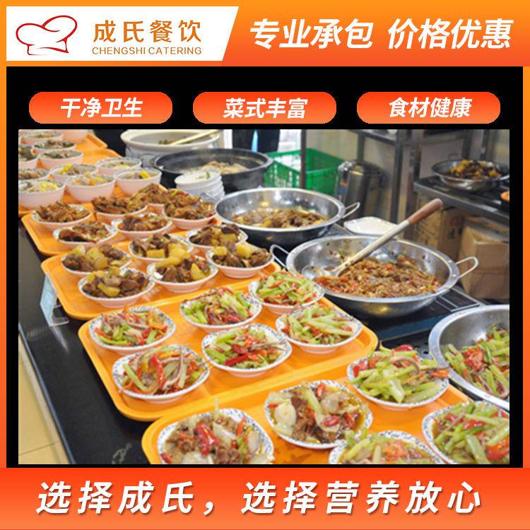 探析长安优选食堂承包价格优势与餐饮管理咨询价值